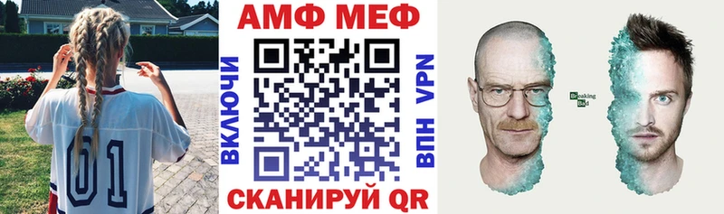 Amphetamine VHQ  где найти наркотики  omg tor  Никольск 