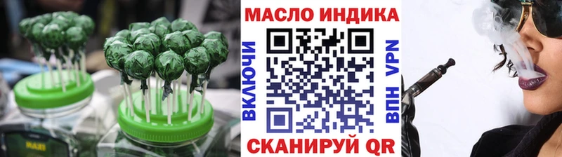 Cannafood конопля  купить   Никольск 