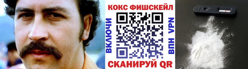 COCAIN 97%  Никольск 
