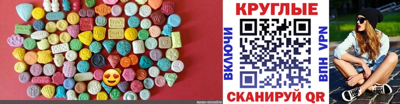 Ecstasy бентли  Никольск 