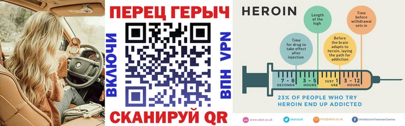 гидра ССЫЛКА  наркота  Никольск  Героин афганец 