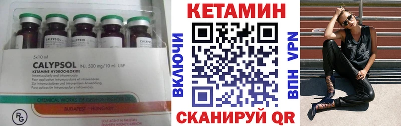 где купить наркоту  Никольск  КЕТАМИН ketamine 