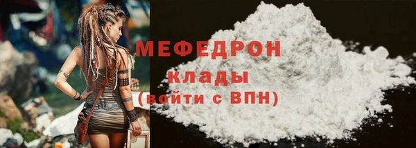 синтетический гашиш Няндома