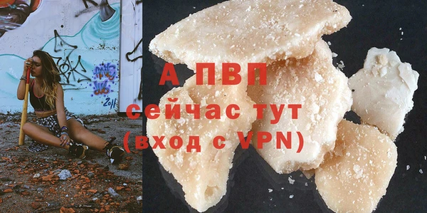 метадон Нязепетровск