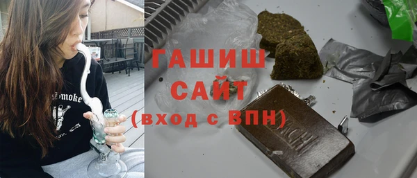 метадон Нязепетровск