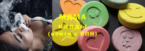 метадон Нязепетровск