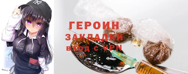 синтетический гашиш Няндома