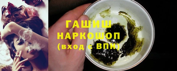 метадон Нязепетровск