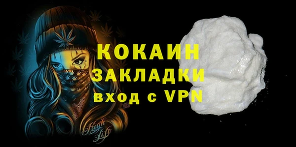 метадон Нязепетровск