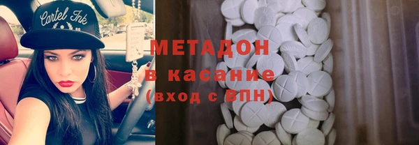 амфетамин Абаза