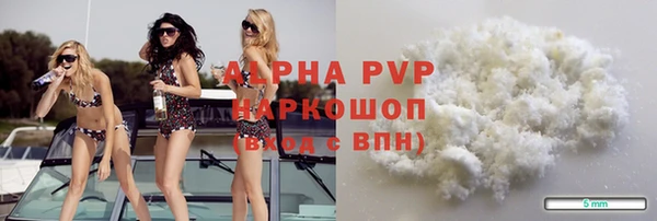 ECSTASY Абдулино