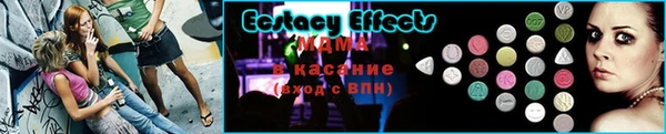 ECSTASY Абдулино