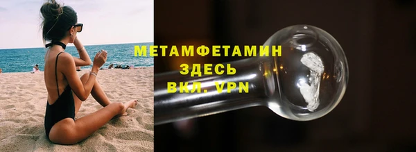 метадон Нязепетровск