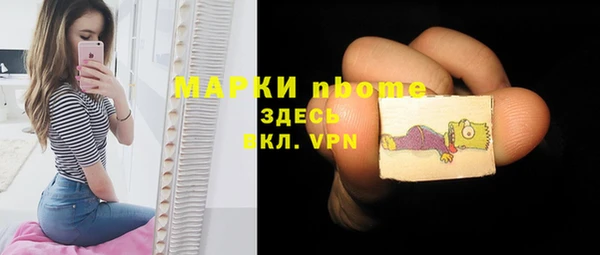 синтетический гашиш Няндома