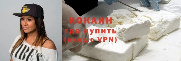 синтетический гашиш Няндома