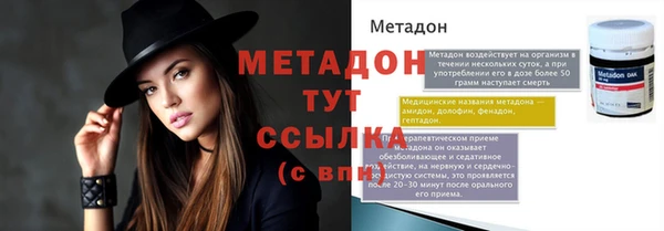 метадон Нязепетровск