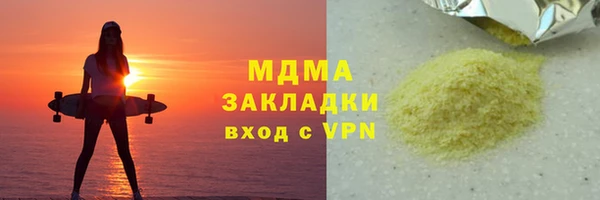 амфетамин Абаза