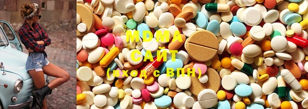 ECSTASY Абдулино