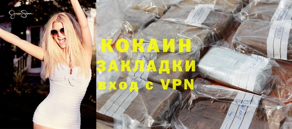 кокаин премиум Нягань