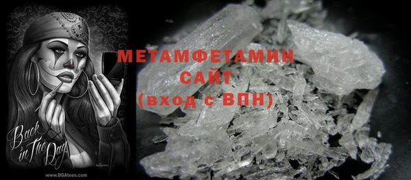 синтетический гашиш Няндома