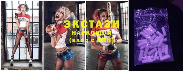 ECSTASY Абдулино