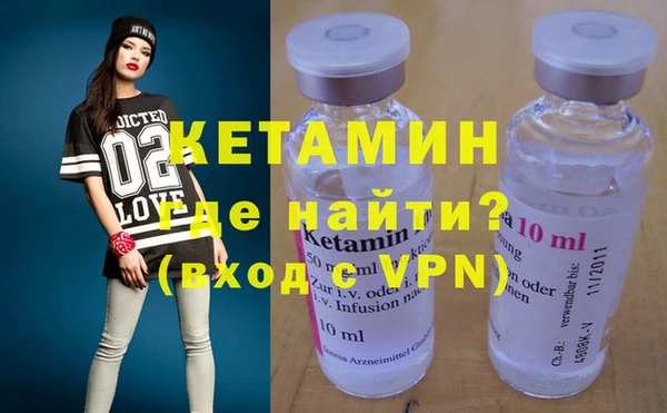 метадон Нязепетровск