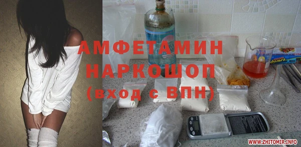 амфетамин Абаза
