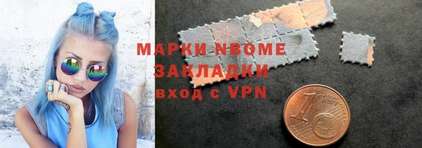амфетамин Абаза