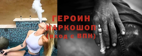 кокаин премиум Нягань