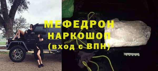 амфетамин Абаза
