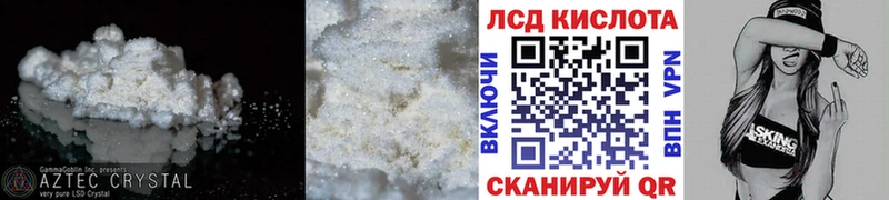 ЛСД экстази ecstasy Никольск