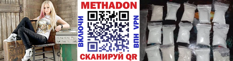 Метадон methadone  blacksprut сайт  Никольск 