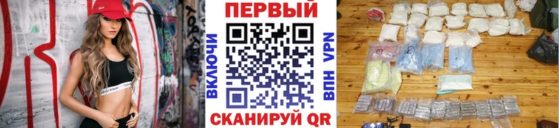 блэк спрут ONION  где купить наркотик  Никольск  Первитин кристалл 