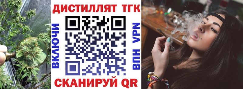 mega tor  Никольск  ТГК жижа 